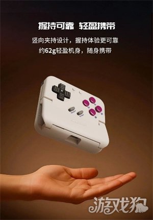 重启你的掌机热爱！竖向夹持无线手柄小鸡塔可正式上市！