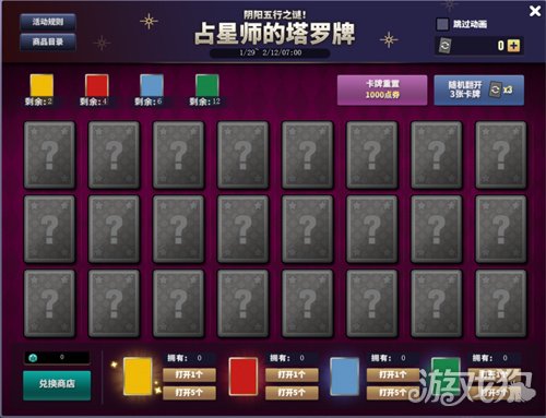 《街头篮球》春节版本预热活动开启 更改动作道具“末世狂潮之靴”来袭