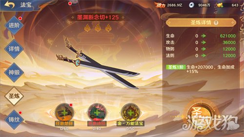 《自在西游》1月版本亮点汇总：白骨夫人可化神为金色品质神将！全新天启灵