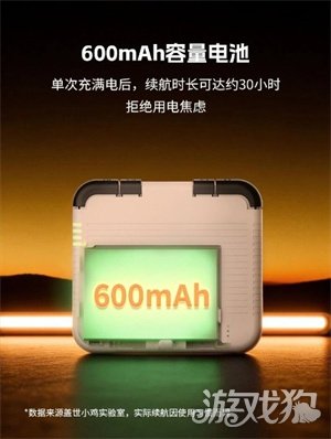 重启你的掌机热爱！竖向夹持无线手柄小鸡塔可正式上市！