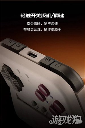 重启你的掌机热爱！竖向夹持无线手柄小鸡塔可正式上市！