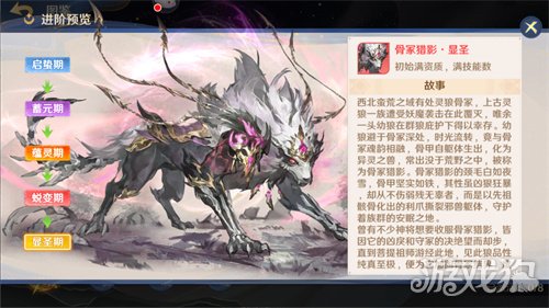 《自在西游》1月版本亮点汇总：白骨夫人可化神为金色品质神将！全新天启灵