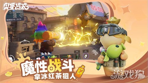 舔包出背带裤？冰红茶当狙用？乐子人搜打撤手游《奥星热浪》开启测试招募！