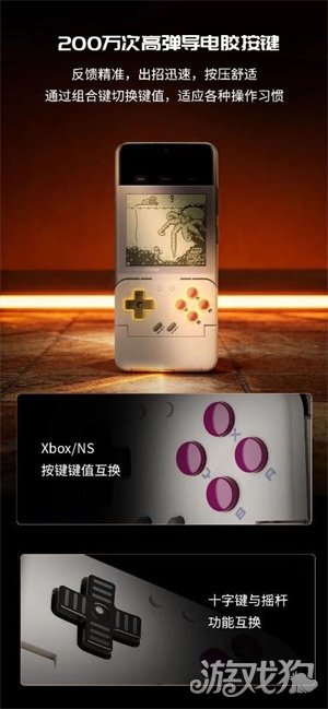 重启你的掌机热爱！竖向夹持无线手柄小鸡塔可正式上市！