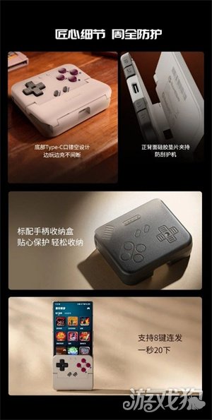 重启你的掌机热爱！竖向夹持无线手柄小鸡塔可正式上市！