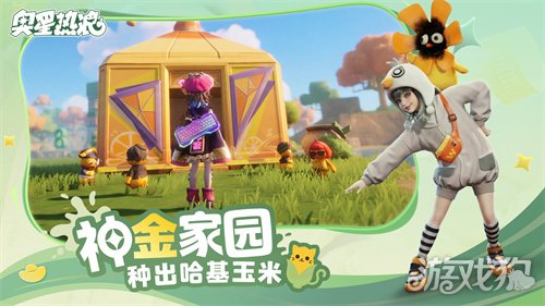 舔包出背带裤？冰红茶当狙用？乐子人搜打撤手游《奥星热浪》开启测试招募！