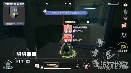 舔包出背带裤？冰红茶当狙用？乐子人搜打撤手游《奥星热浪》开启测试招募！