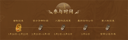 非遗遇上传奇! 恺英网络996传奇盒子联手浙江文交所启动＂了不起的传奇人＂项