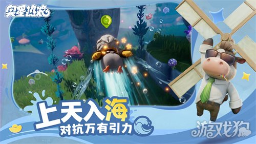 舔包出背带裤？冰红茶当狙用？乐子人搜打撤手游《奥星热浪》开启测试招募！