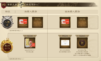 非遗遇上传奇! 恺英网络996传奇盒子联手浙江文交所启动＂了不起的传奇人＂项