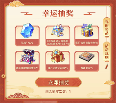 航海王启航UR杰克斯上线，老玩家回归直升满级+送三觉SSS！