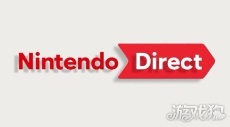 爆料称任天堂2026年首场＂大型直面会＂锁定2月第一周