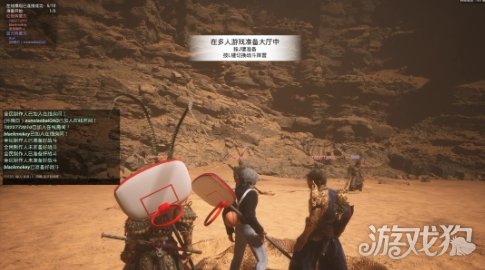 《黑神话：悟空》多人mod更新 支持10人共同游玩