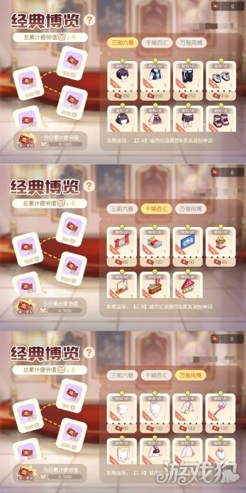 奥比岛手游「甜心巧」限时活动开启，热可可主题时装&家具上新