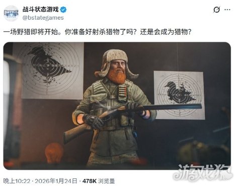 《逃离鸭科夫》与《塔科夫》官媒进行神秘互动