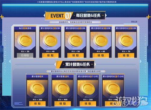 《PUBG》迎新年，网吧福利活动开启