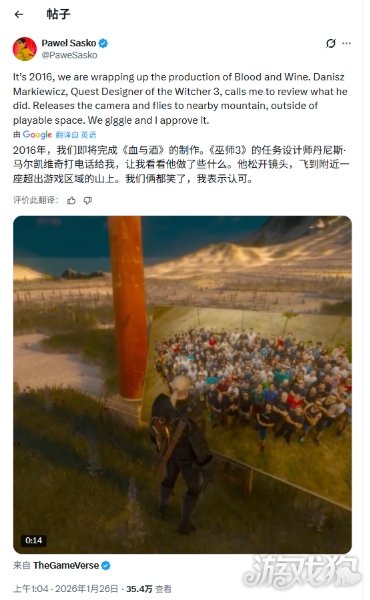 首席设计师谈《巫师3》DLC隐藏彩蛋：看笑了！