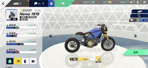 《黎明飞驰》萌新超详细进阶攻略——配件升级系统概览与资源策略