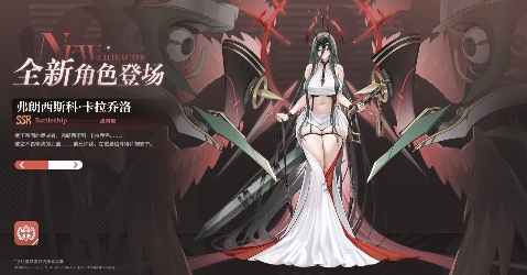 来自撒丁帝国的呼唤！《碧蓝航线》2026开年新版本现已重磅上线