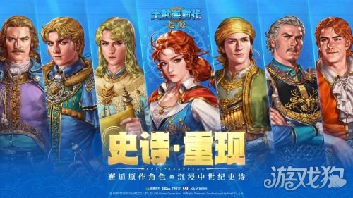 大航海时代正版续章《大航海时代：起源》远航测试1月28日开启