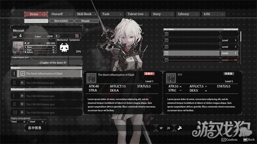【游·见】专访Spotlight团队:在刀光剑影中寻找人性的微光 【游·见】专访Spotlight团队:在刀光剑影中寻找人性的微光