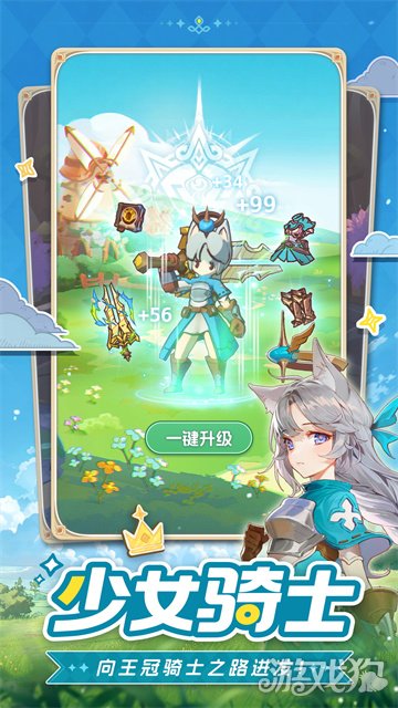 手残福音!治愈系放置冒险RPG《星愿之冠》现已开启预约 手残福音!治愈系放置冒险RPG《星愿之冠》现已开启预约