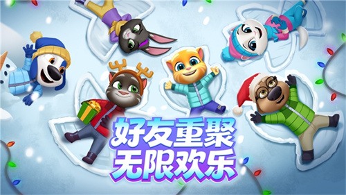 《汤姆猫总动员2》全平台公测火爆进行中,首周超过65万玩家入驻! 《汤姆猫总动员2》全平台公测火爆进行中,首周超过65万玩家入驻!