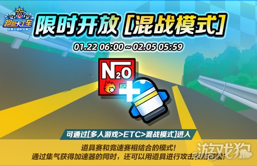 《跑跑卡丁车》神秘商店限时开启 雪人玩具大量发放中 《跑跑卡丁车》神秘商店限时开启 雪人玩具大量发放中