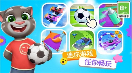 《汤姆猫总动员2》全平台公测火爆进行中,首周超过65万玩家入驻! 《汤姆猫总动员2》全平台公测火爆进行中,首周超过65万玩家入驻!