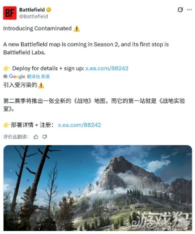 《战地6》第2赛季新地图曝光 格尔木铁路即将回归