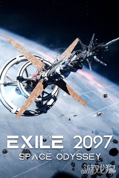 科幻建设策略游戏《放逐2097》公开 2027年登Steam