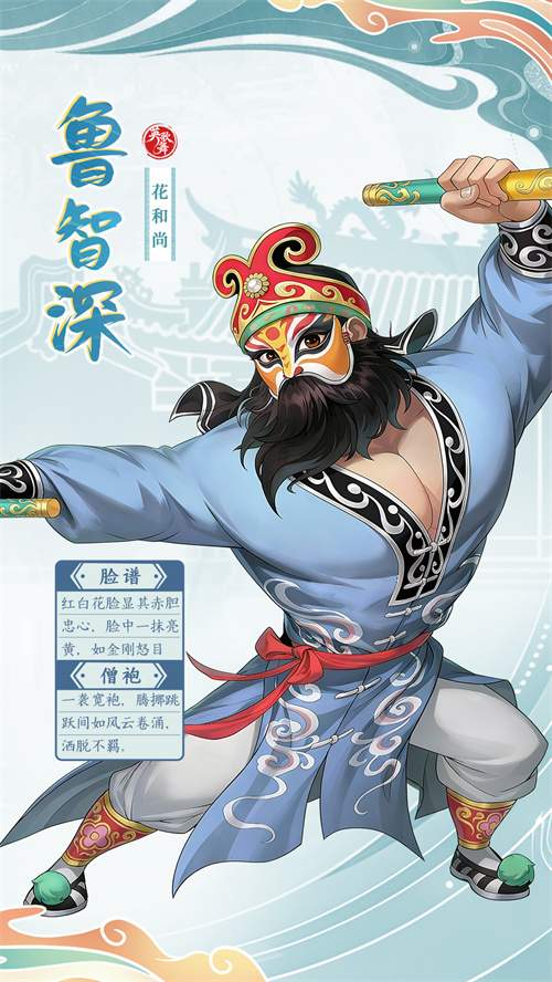 英歌开路,贺岁迎祥!普宁英歌队飒然亮相益世界《我是大东家》 英歌开路,贺岁迎祥!普宁英歌队飒然亮相益世界《我是大东家》