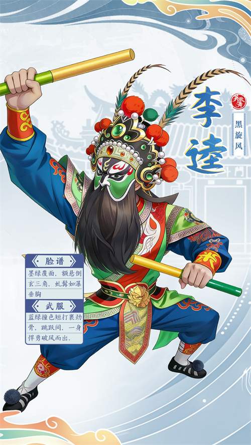 英歌开路,贺岁迎祥!普宁英歌队飒然亮相益世界《我是大东家》 英歌开路,贺岁迎祥!普宁英歌队飒然亮相益世界《我是大东家》
