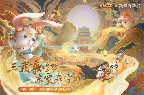 英歌开路,贺岁迎祥!普宁英歌队飒然亮相益世界《我是大东家》 英歌开路,贺岁迎祥!普宁英歌队飒然亮相益世界《我是大东家》