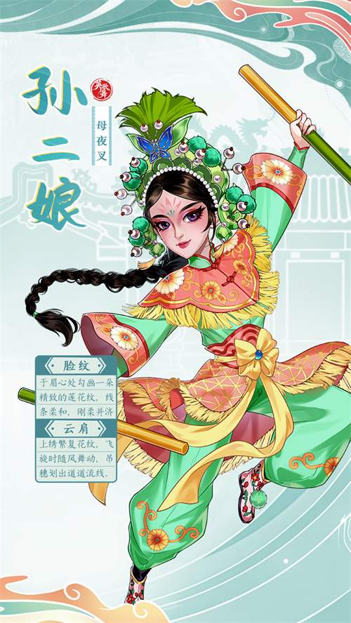 英歌开路,贺岁迎祥!普宁英歌队飒然亮相益世界《我是大东家》 英歌开路,贺岁迎祥!普宁英歌队飒然亮相益世界《我是大东家》