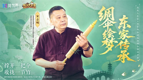 英歌开路,贺岁迎祥!普宁英歌队飒然亮相益世界《我是大东家》 英歌开路,贺岁迎祥!普宁英歌队飒然亮相益世界《我是大东家》