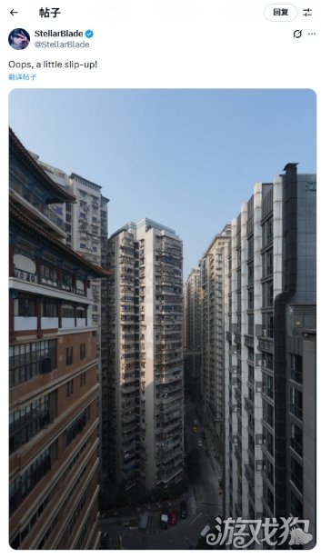 《剑星2》全新原画公开！取景地疑似在中国重庆