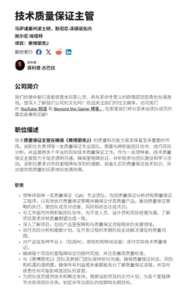 《2077》续作《赛博朋克2》还将登陆移动平台