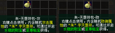 《剑网一》剑侠江湖再添新锋芒!昆山灵石、天罡符双升级,助力战力再攀新高 《剑网一》剑侠江湖再添新锋芒!昆山灵石、天罡符双升级,助力战力再攀新高