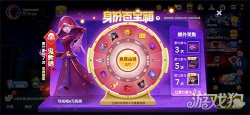 联动小熊猫软萌上架,《太空杀》新身份鬼新娘降临开启星际狂欢 联动小熊猫软萌上架,《太空杀》新身份鬼新娘降临开启星际狂欢