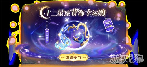 联动小熊猫软萌上架,《太空杀》新身份鬼新娘降临开启星际狂欢 联动小熊猫软萌上架,《太空杀》新身份鬼新娘降临开启星际狂欢