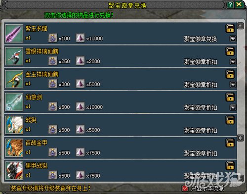 剑鸣四海迎新年，福利盛典战意燃！1月15日《剑网2》诚邀共赴新征程！