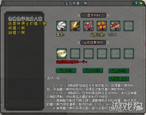 剑鸣四海迎新年，福利盛典战意燃！1月15日《剑网2》诚邀共赴新征程！