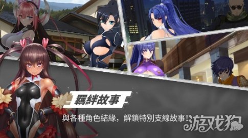 《对魔忍派遣队》将于1月15日开启Android版测试 《对魔忍派遣队》将于1月15日开启Android版测试