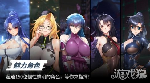 《对魔忍派遣队》将于1月15日开启Android版测试 《对魔忍派遣队》将于1月15日开启Android版测试