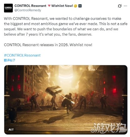 Remedy新作《控制：共鸣》宣布2026年发售