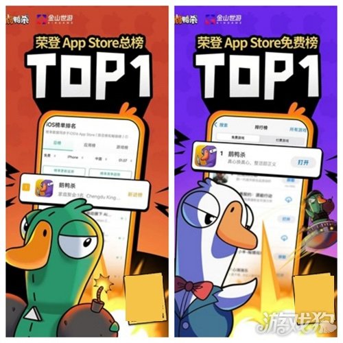 《鹅鸭杀》上线6日新增用户破千万 同时最高在线人数超Steam端峰值纪录