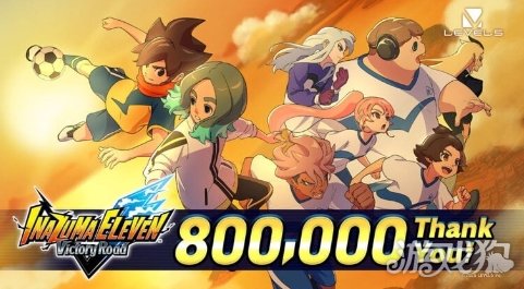 销量破80万份！《闪电十一人》免费更新计划公布
