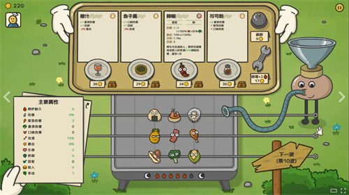 发售日确定！《别拽了！烤串师傅》2月2日上线，19.99元便可入手。