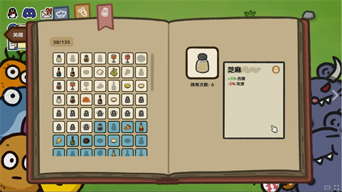 发售日确定！《别拽了！烤串师傅》2月2日上线，19.99元便可入手。